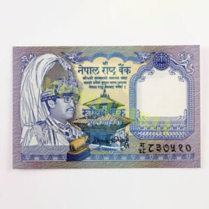 Cédula do Nepal de 1 Rupee