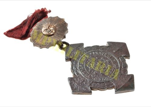Medalha Guerra do Paraguai Virtudes Militares Sol de Bronze - Imagem 2
