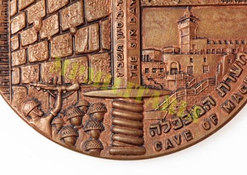 Medalha da Vitória da Guerra dos 6 dias - Israel 1967 - Imagem 6