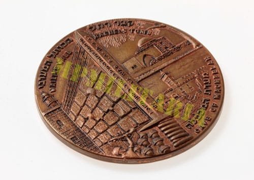 Medalha da Vitória da Guerra dos 6 dias - Israel 1967 - Imagem 8