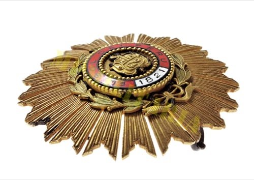 Ordem do Sol do Peru - Placa Grande Oficial - Anos 50 - Imagem 8