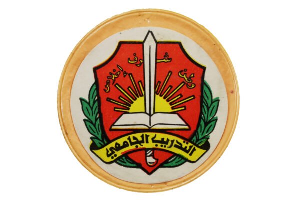 PATCH / DISTINTIVO DA ESCOLA MILITAR DA SÍRIA