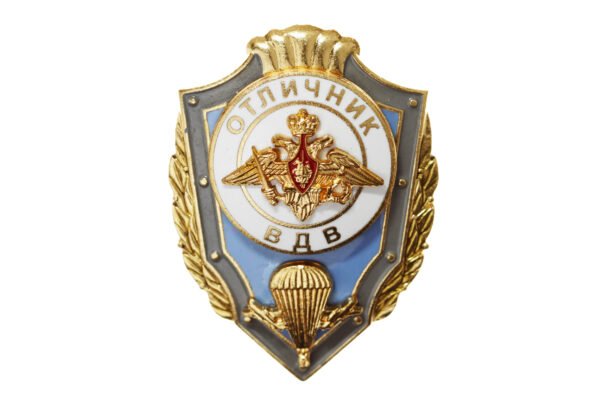 BADGE DE PROFICIÊNCIA DE PARAQUEDISTA DA RÚSSIA