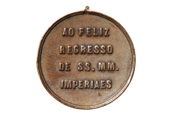 MEDALHA DE 1888 - AO FELIZ REGRESSO DE S.S.M.M. IMPERIAIS - Imagem 2