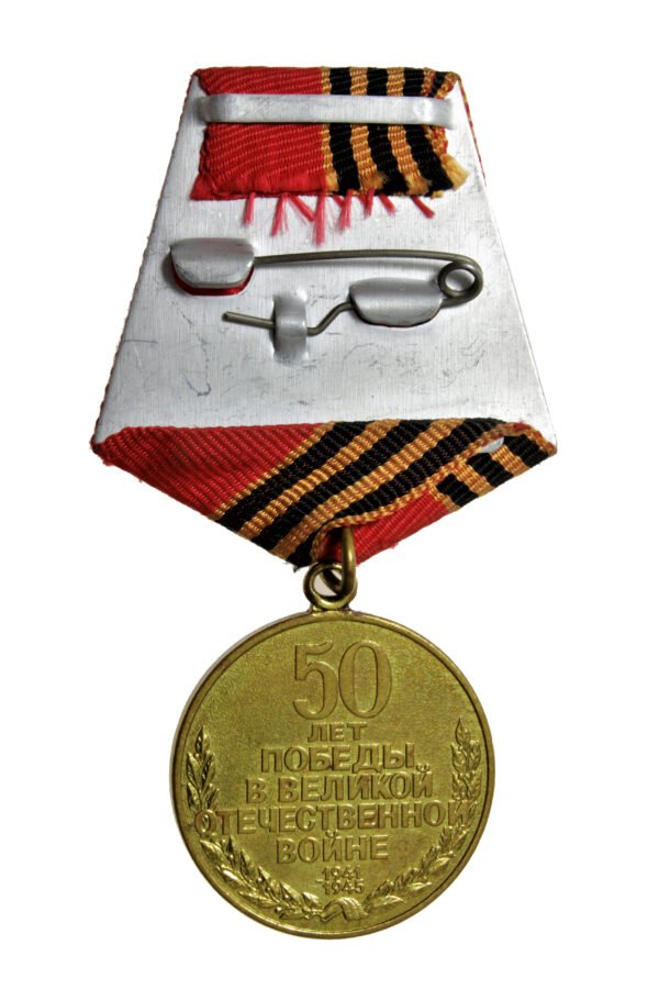 MEDALHA DE 50 ANOS DA VITÓRIA DA II GUERRA MUNDIAL SOVIÉTICA – 1945 ∙ 1995 - Imagem 5