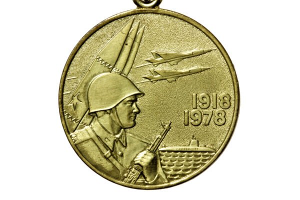 MEDALHA SOVIÉTICA DE 60 ANOS DAS FORÇAS ARMADAS 1918 / 1978 - Imagem 3