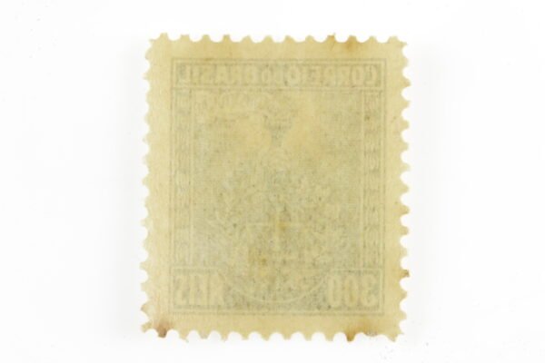 SELO DE 300 REIS DA REVOLUÇÃO CONSTITUCIONALISTA DE 1932 - Image 3