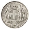 MOEDA DE 5 DRACHMAI ∙ REI CONSTANTINO II GRÉCIA - 1966 - Image 2