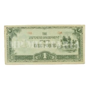 CÉDULA DO JAPÃO DE OCUPAÇÃO NA OCEANIA ∙ 1 POUND – II GUERRA