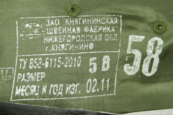 COBERTURA TIPO BIBICO DO EXÉRCITO DA RÚSSIA - Image 6