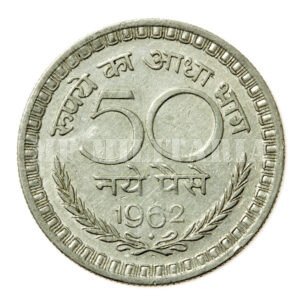 MOEDA DE 50 NAYE 1962 – ÍNDIA
