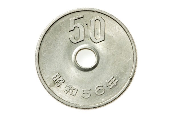 MOEDA DE 50 YEN (ANO 56) 1981 – JAPÃO