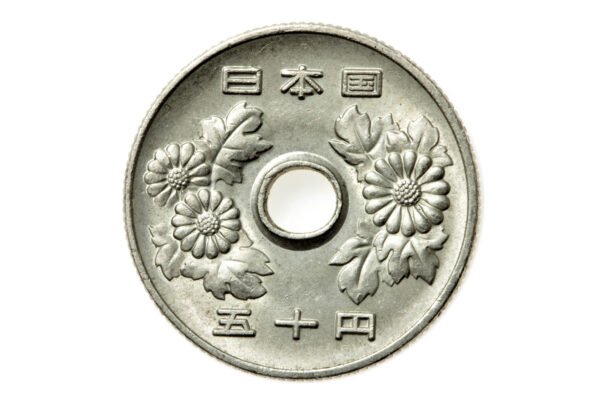 MOEDA DE 50 YEN (ANO 56) 1981 – JAPÃO - Imagem 2
