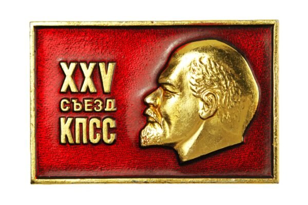 PIN DO XXV CONGRESSO COMUNISTA – LENINE - Imagem 2