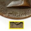 MEDALHA DE GUERRA ITALIANA ∙ MARCA S. JOHNSON - I GUERRA - Image 4