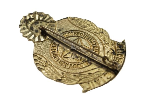 DISTINTIVO DA GUARDA CIVIL DO DISTRITO FEDERAL • RIO DE JANEIRO – ANOS 40 / 50 - Imagem 2