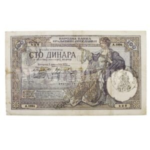 CÉDULA DA IUGOSLÁVIA DE 100 DINARES C/ CARIMBO DE VERIFICAÇÃO DA OCUPAÇÃO ITALIANA – II GUERRA