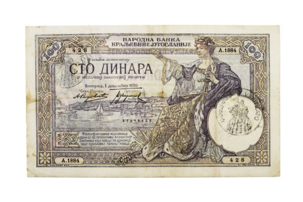 CÉDULA DA IUGOSLÁVIA DE 100 DINARES C/ CARIMBO DE VERIFICAÇÃO DA OCUPAÇÃO ITALIANA – II GUERRA - Imagem 2