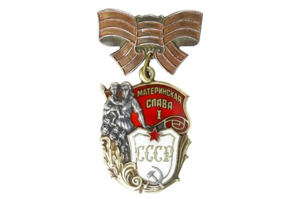 MEDALHA DA ORDEM DA GLÓRIA MATERNA DE I GRAU - II GUERRA