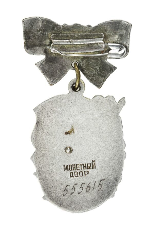 MEDALHA DA ORDEM DA GLÓRIA MATERNA DE I GRAU - II GUERRA - Imagem 3