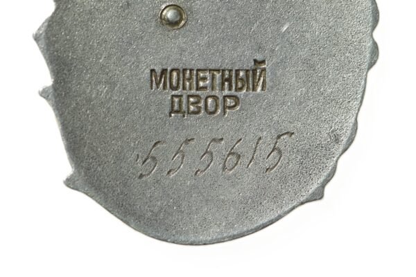 MEDALHA DA ORDEM DA GLÓRIA MATERNA DE I GRAU - II GUERRA - Imagem 4