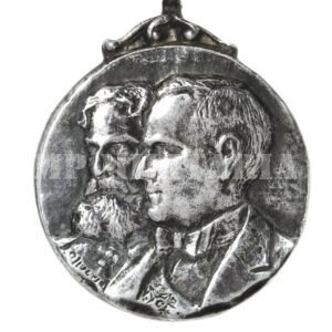 MINIATURA DA MEDALHA DO CINQUENTENÁRIO DA REPÚBLICA 1889 – 1939 – PRATA