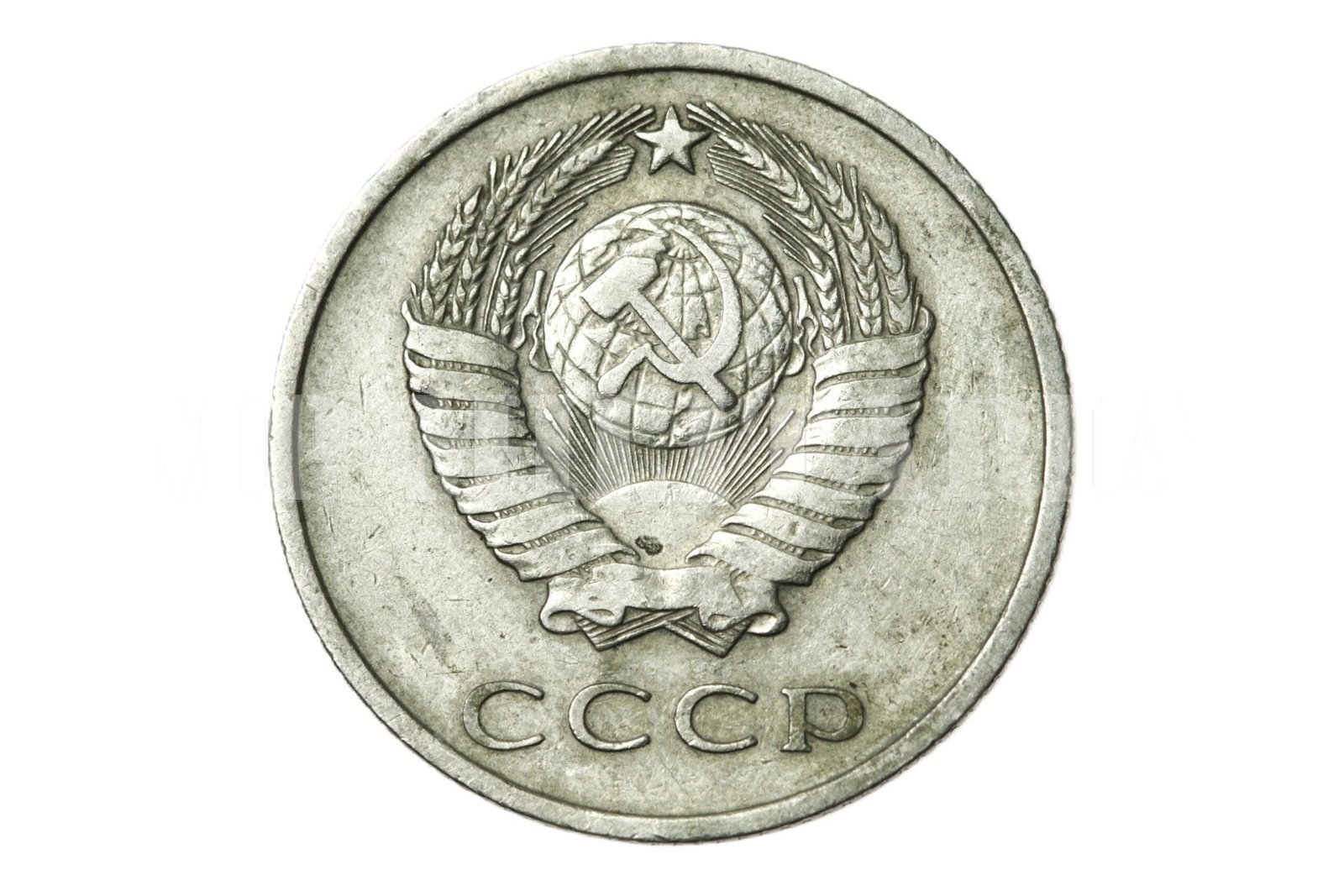 MOEDA DE 20 KOPECKS • 1961 – UNIÃO SOVIÉTICA - Imagem 2