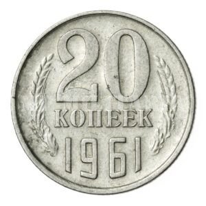 MOEDA DE 2 KOPECK • 1971 – UNIÃO SOVIÉTICA