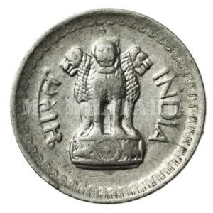 MOEDA DE 50 NAYE 1964 – ÍNDIA