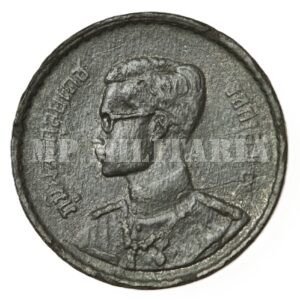 MOEDA DE 10 SATANG DE 1950 – TAILÂNDIA