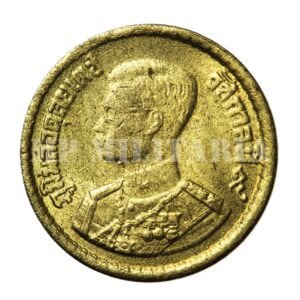 MOEDA DE 5 SATANG DE 1957 – TAILÂNDIA