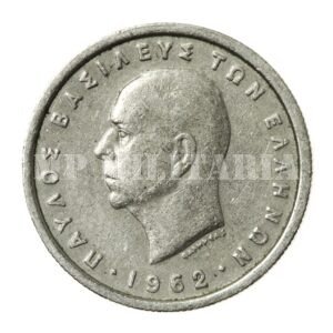 MOEDA DE 1 DRACMA ∙ REI PAULO GRÉCIA – 1962