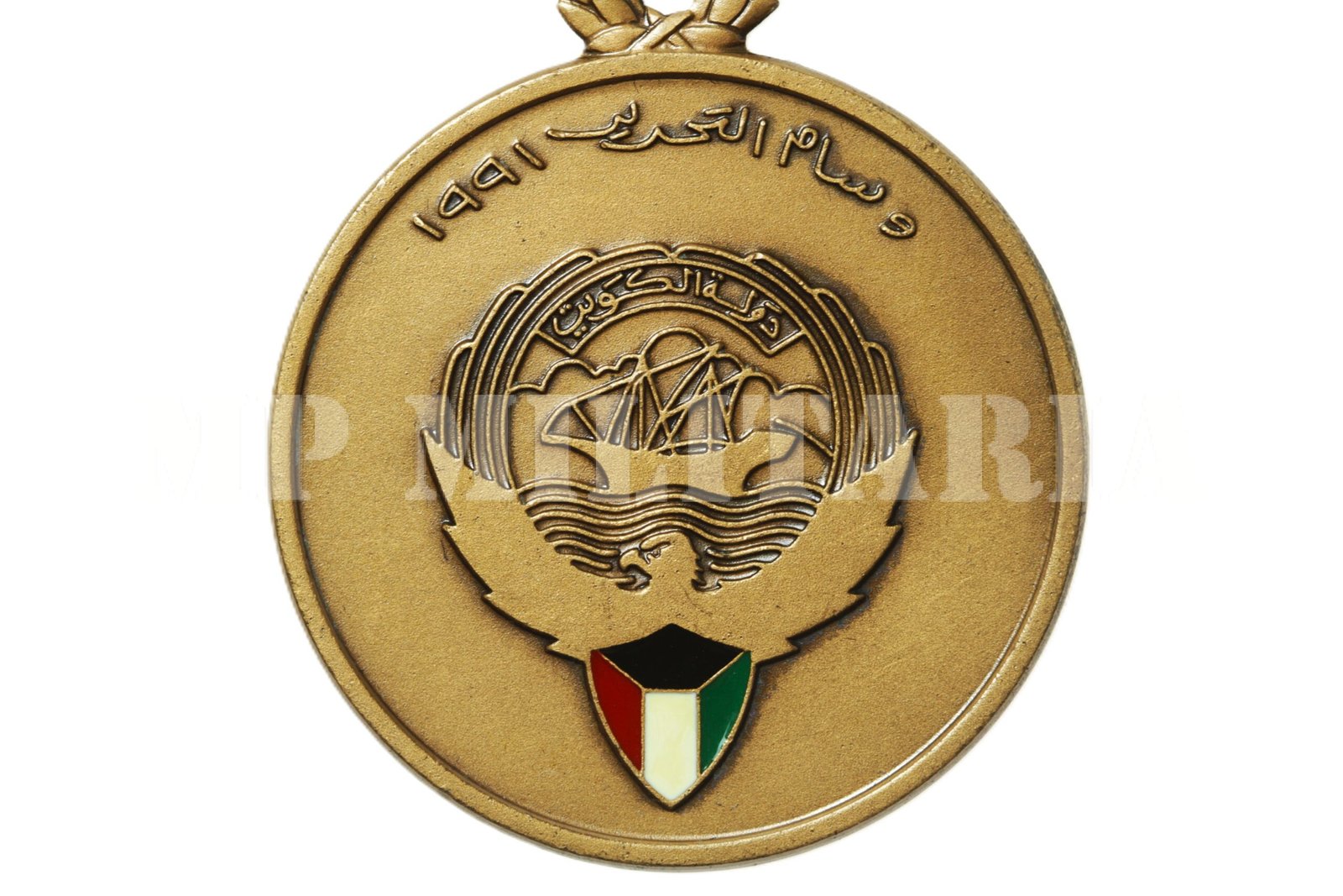 MEDALHA DA LIBERTAÇÃO DO KUWAIT • GUERRA DO GOLFO – 1991 - Imagem 3