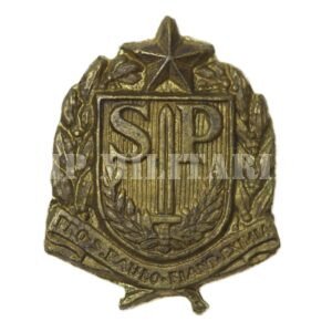 PIN BRASÃO DO ESTADO PRO SÃO PAULO ∙ BRONZE – REVOLUÇÃO DE 32