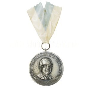 MEDALHA MÉRITO CESÁRIO RIBEIRO DE ALMEIDA – 1974