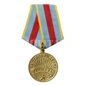MEDALHA DA LIBERTAÇÃO DE VARSÓVIA • UNIÃO SOVÉTICA – II GUERRA
