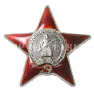 MEDALHA ORDEM DA ESTRELA VERMELHA UNIÃO SOVIÉTICA – II GUERRA