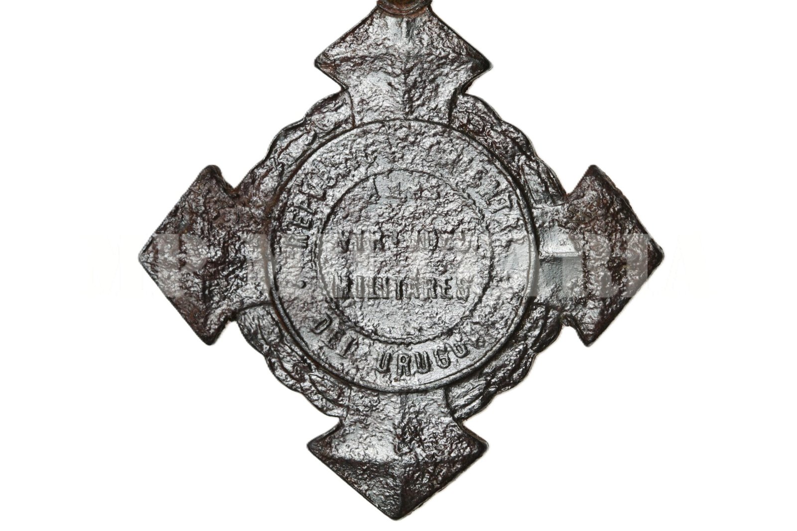 MEDALHA GUERRA DO PARAGUAI VIRTUDES MILITARES SOL DE BRONZE - Imagem 5