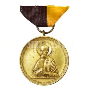 MEDALHA DE SÃO PAULO DA ARQUIDIOCESE ORTODOXA GREGA DA AMÉRICA – 1922