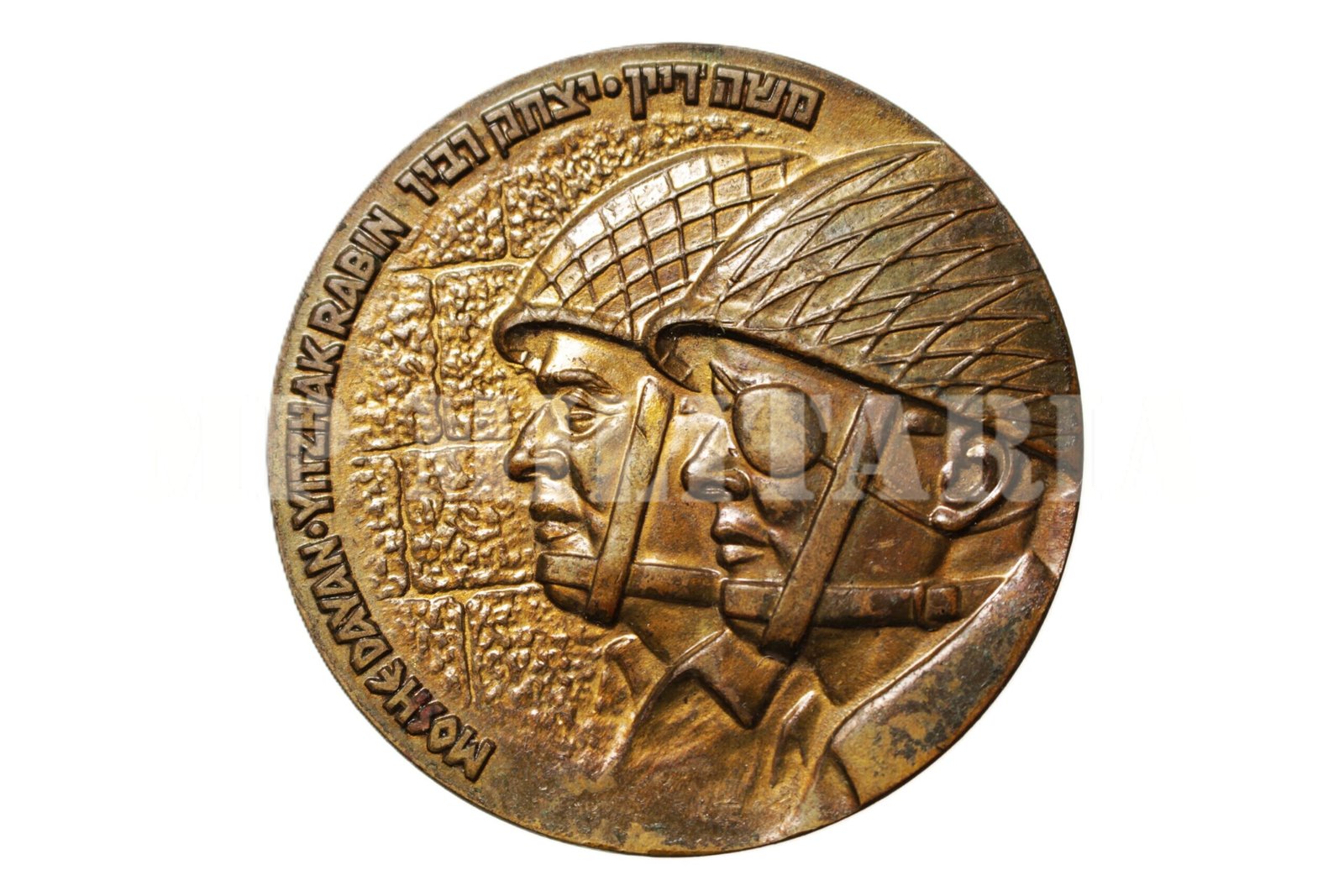 MEDALHA GUERRA DOS SEIS DIAS DE 1967, LIBERTAÇÃO DE JERUSALÉM • TORRE DE DAVI – ISRAEL