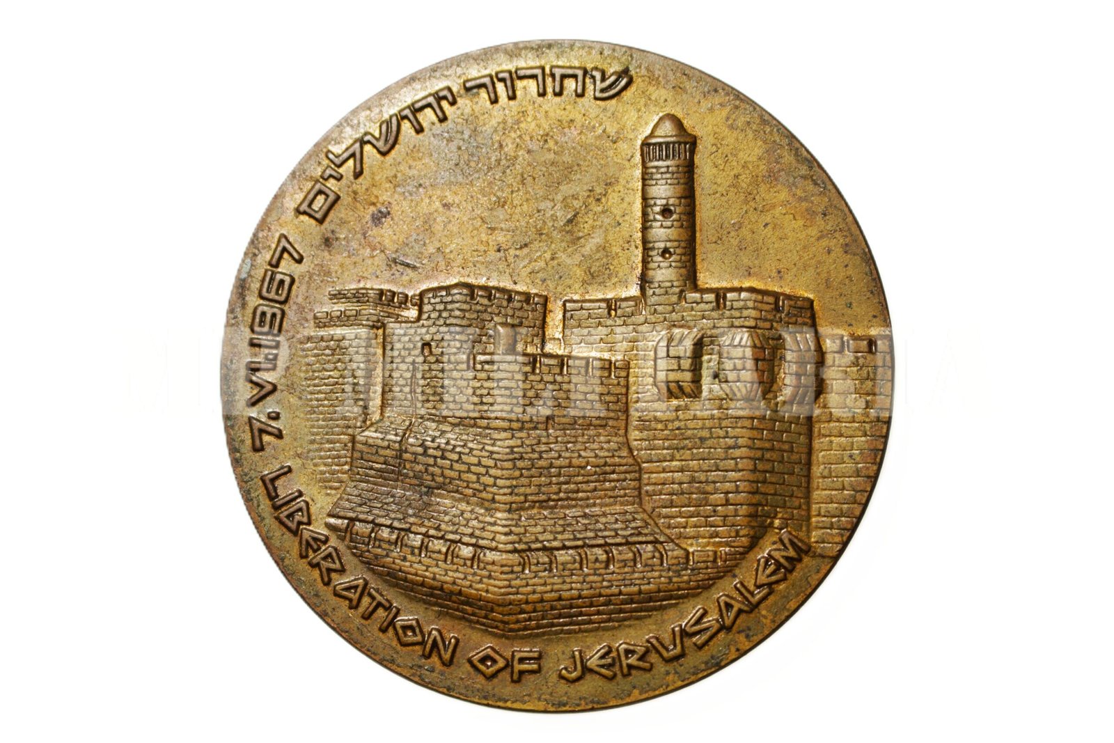 MEDALHA GUERRA DOS SEIS DIAS DE 1967, LIBERTAÇÃO DE JERUSALÉM • TORRE DE DAVI – ISRAEL - Imagem 2
