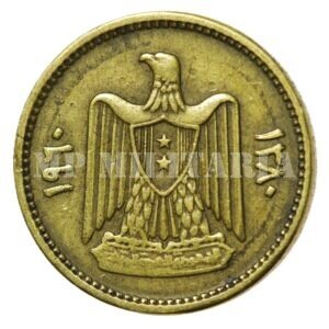 MOEDA DE 2½ PIASTRAS DA REPÚBLICA ÁRABE UNIDA - 1960