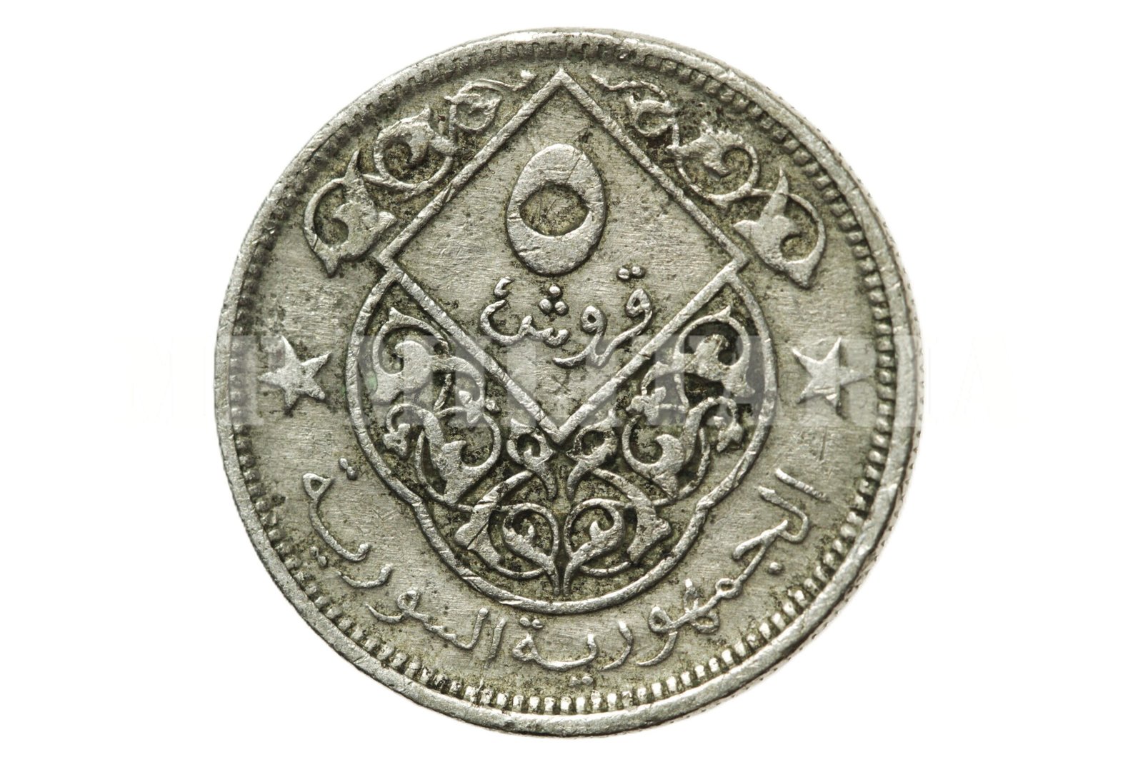 MOEDA DE 5 PIASTRES DE PRATA - SÍRIA 1948 - Imagem 2