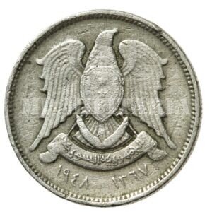 MOEDA DE 5 PIASTRES DE PRATA - SÍRIA 1948