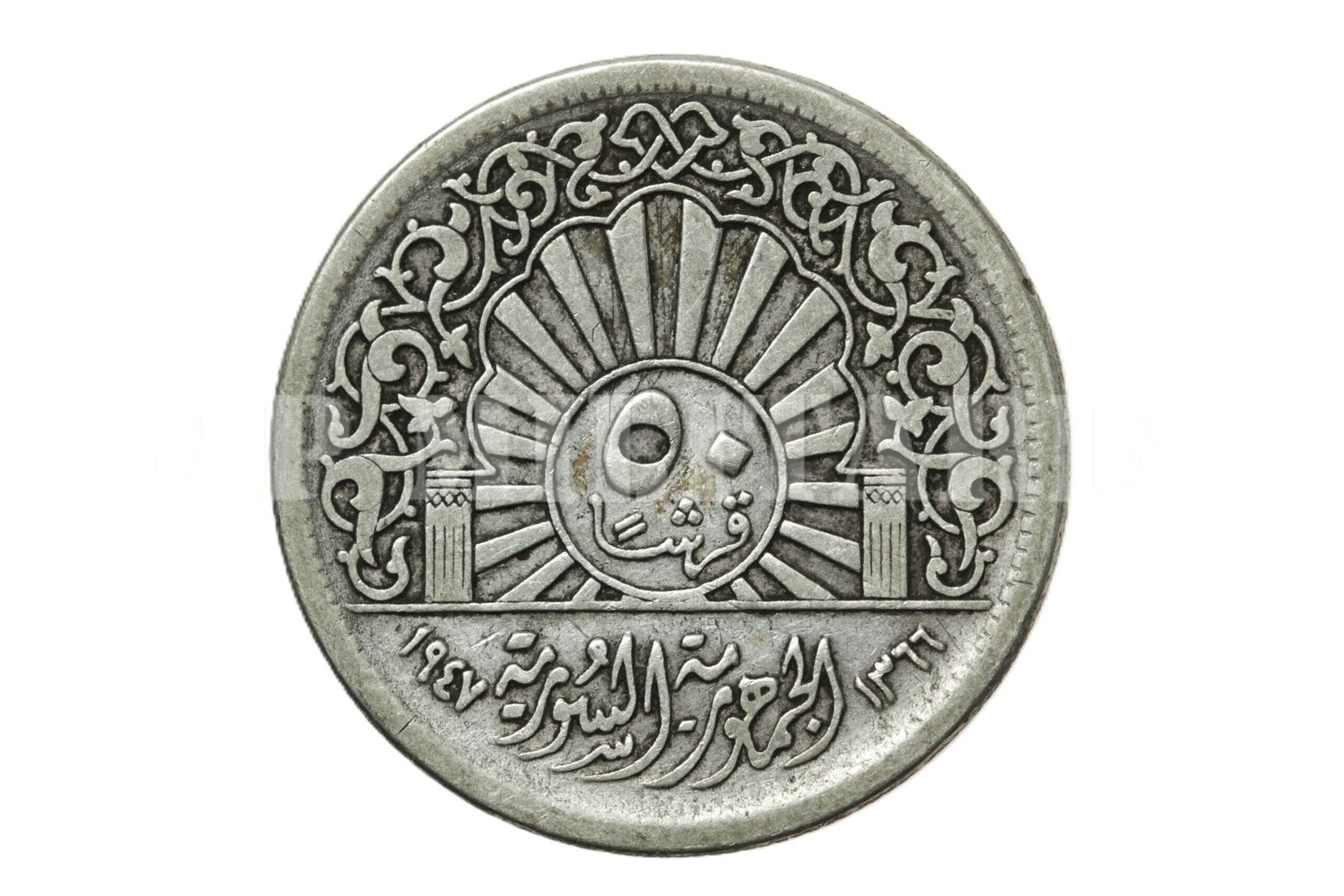 MOEDA DE 50 PIASTRES DE PRATA - SÍRIA 1947 - Imagem 2