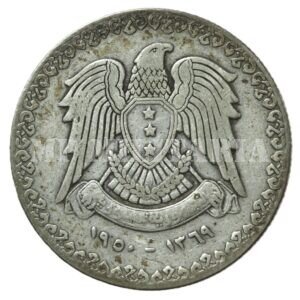 MOEDA DE PRATA 1 LIRA - SÍRIA 1950