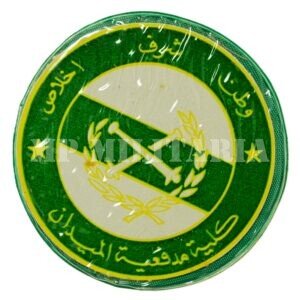 PATCH / DISTINTIVO DE ARTILHARIA – EXÉRCITO DA SÍRIA